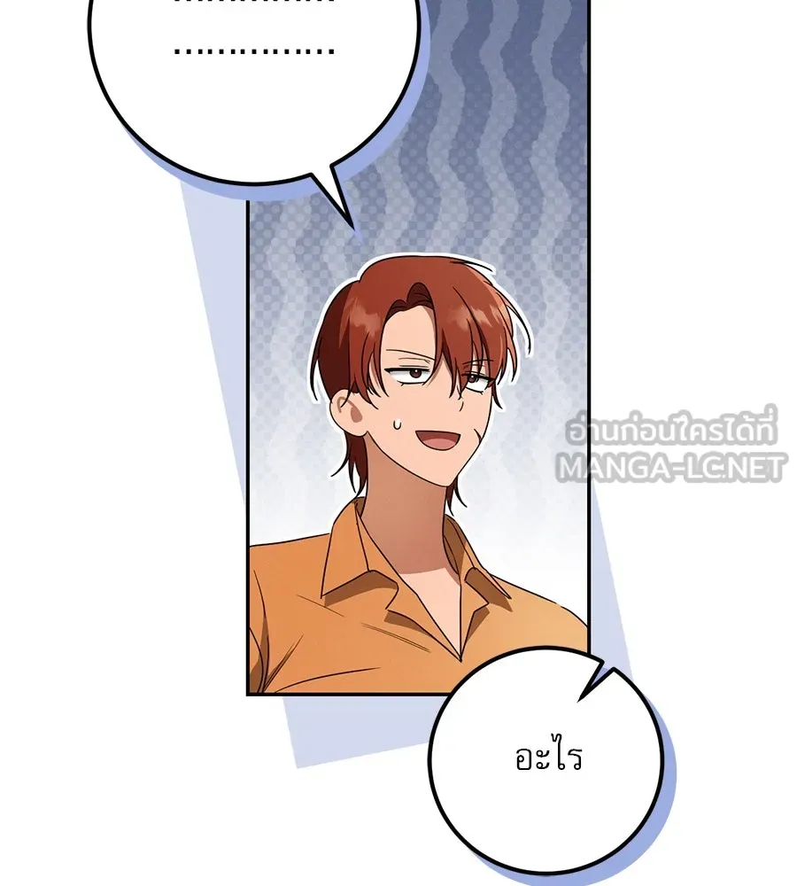 เรือนจำรัก ตอนที่ 21 รูปที่ 27