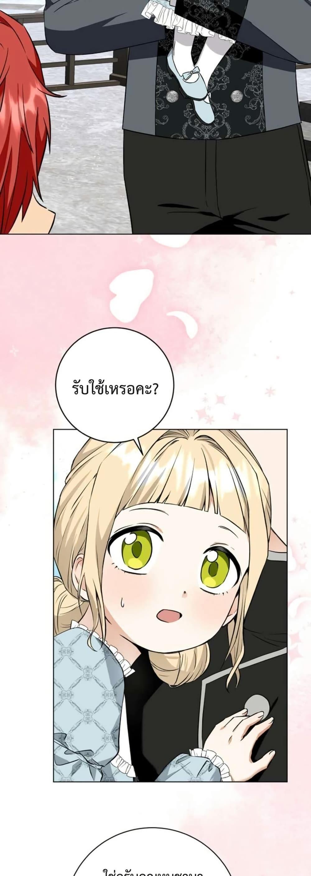 Manga-lc-com อ่านมังงะ อ่านการ์ตูน ออนไลน์ ฟรี I Opened an Illegal Veterinary Clinic in Another World ตอนที่ 1 2 3 4 5 6 7 8 9 10 11 12 13 14 ฟรี ไม่มีโฆษณา Manga-lc - อ่าน มังงะ อ่าน การ์ตูน ออนไลน์ อ่านมังงะ ฟรี