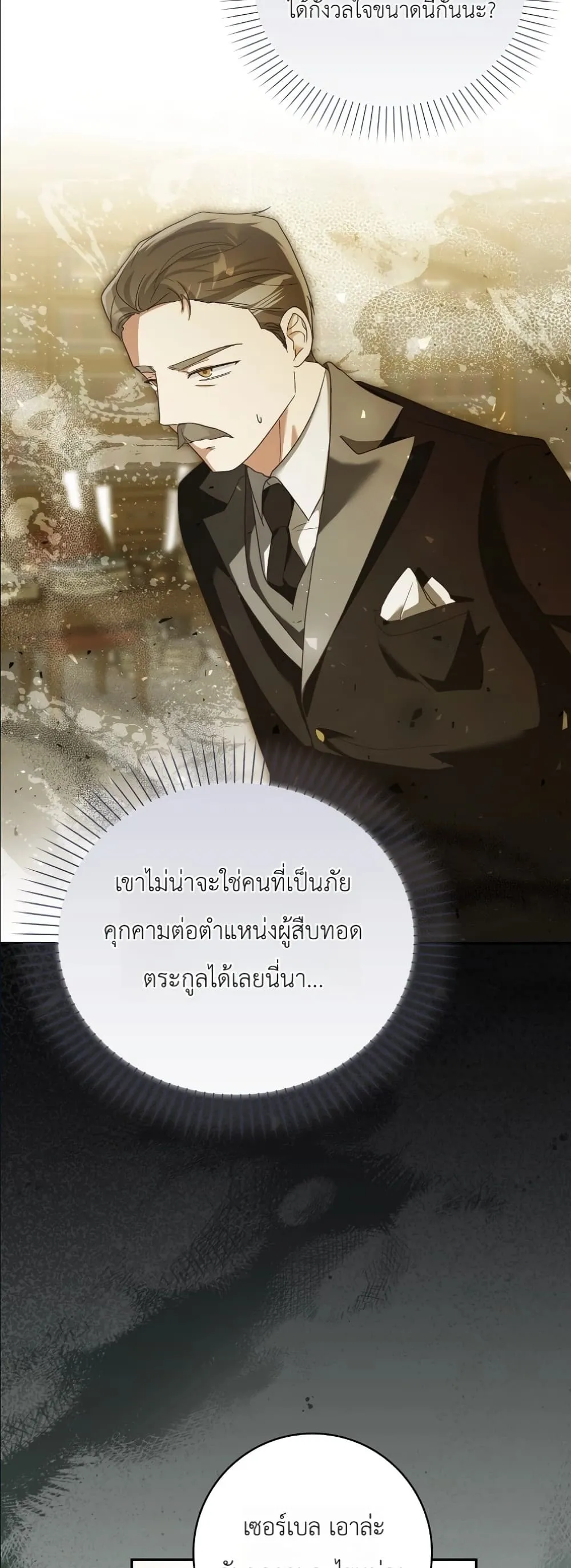 Manga-lc-com อ่านมังงะ อ่านการ์ตูน ออนไลน์ ฟรี I Will Save My Dad ตอนที่ 1 2 3 4 5 6 7 8 9 10 11 12 13 14 ฟรี ไม่มีโฆษณา Manga-lc - อ่าน มังงะ อ่าน การ์ตูน ออนไลน์ อ่านมังงะ ฟรี