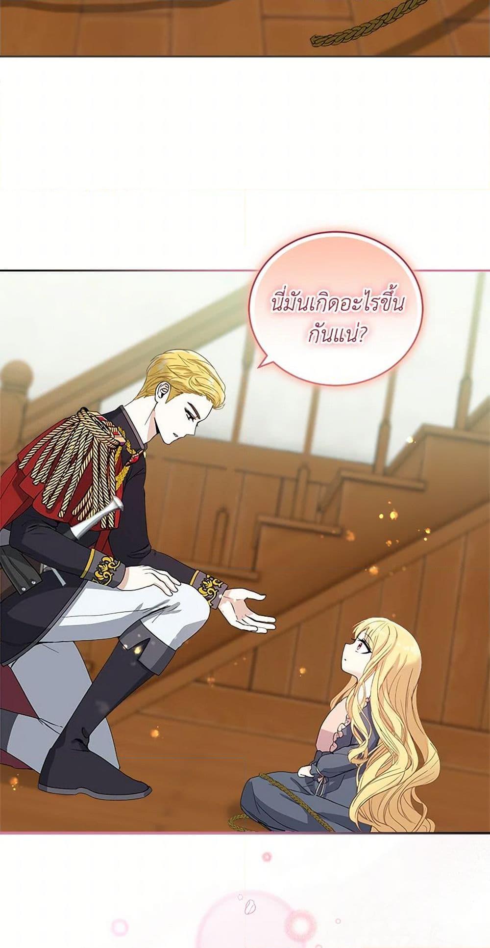 Manga-lc-com อ่านมังงะ อ่านการ์ตูน ออนไลน์ ฟรี I’ll Protect You, Daddy! ตอนที่ 1 2 3 4 5 6 7 8 9 10 11 12 13 14 ฟรี ไม่มีโฆษณา Manga-lc - อ่าน มังงะ อ่าน การ์ตูน ออนไลน์ อ่านมังงะ ฟรี