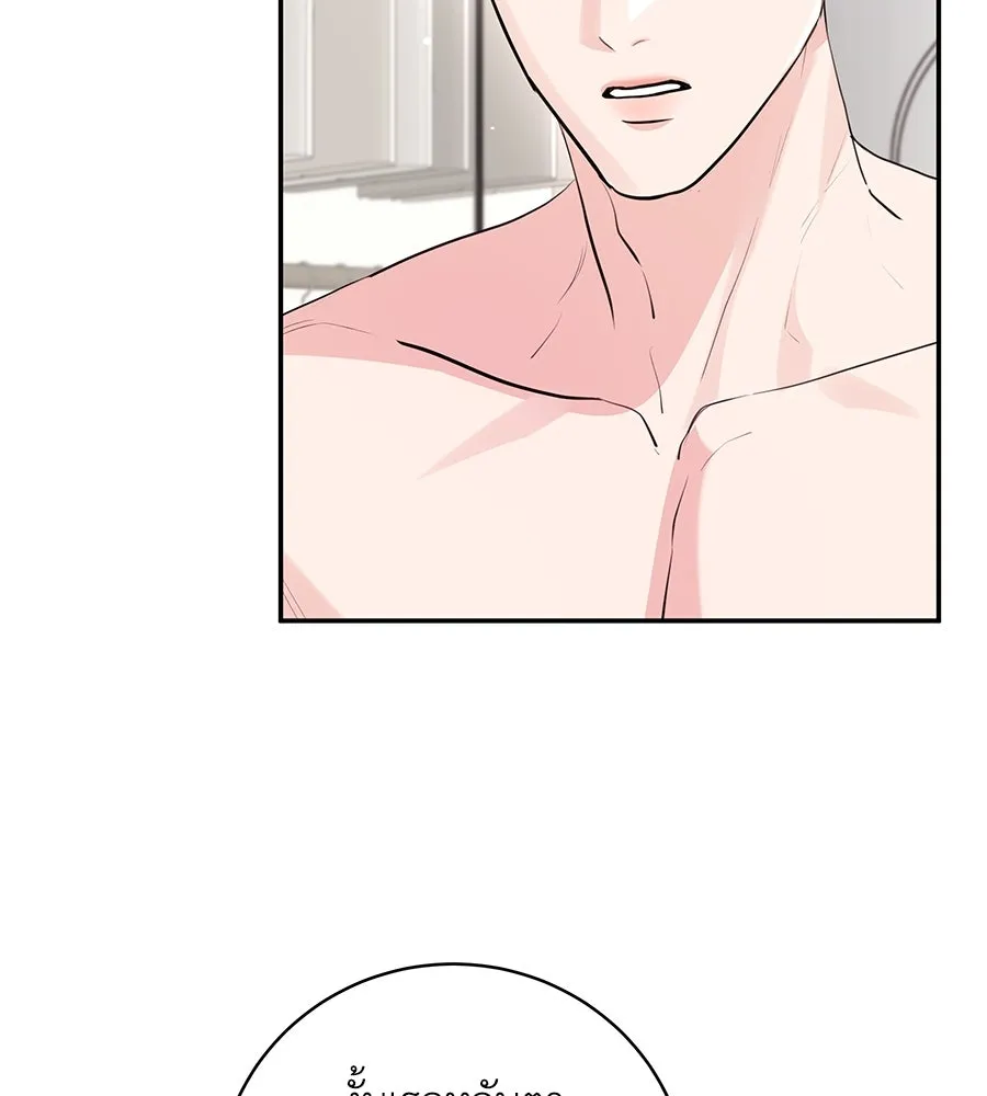 คิมหันต์นิรันดร ตอนที่ 51 รูปที่ 47