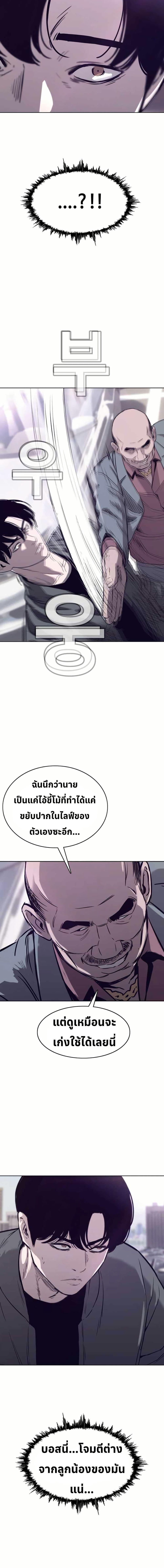 Manga-lc-com อ่านมังงะ อ่านการ์ตูน ออนไลน์ ฟรี Let’s Make a Contract ตอนที่ 1 2 3 4 5 6 7 8 9 10 11 12 13 14 ฟรี ไม่มีโฆษณา Manga-lc - อ่าน มังงะ อ่าน การ์ตูน ออนไลน์ อ่านมังงะ ฟรี