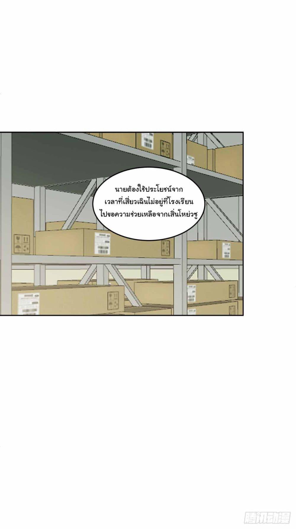 Manga-lc-com อ่านมังงะ อ่านการ์ตูน ออนไลน์ ฟรี I Really Don’t Want to be Reborn ตอนที่ 1 2 3 4 5 6 7 8 9 10 11 12 13 14 ฟรี ไม่มีโฆษณา Manga-lc - อ่าน มังงะ อ่าน การ์ตูน ออนไลน์ อ่านมังงะ ฟรี