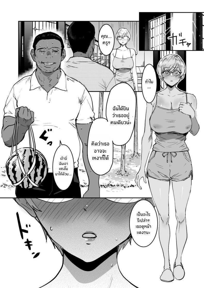 Doujin-Lc- อ่าน โดจิน มังฮวา เกาหลี ญี่ปุ่น จีน แปลไทย หน้าที่ผู้ช่วยครู (Nekoi Mie) ตอนที่ 1 2 3 4 5 6 7 8 9 10 11 12 13 14 ฟรี ไม่มีโฆษณา อ่าน โดจิน Manhwa เกาหลี ญี่ปุ่น จีน เรามีครบ คัดมาให้เน้นๆ โดจิน 18+ รับประกันความฟินโดย  Doujin Lc