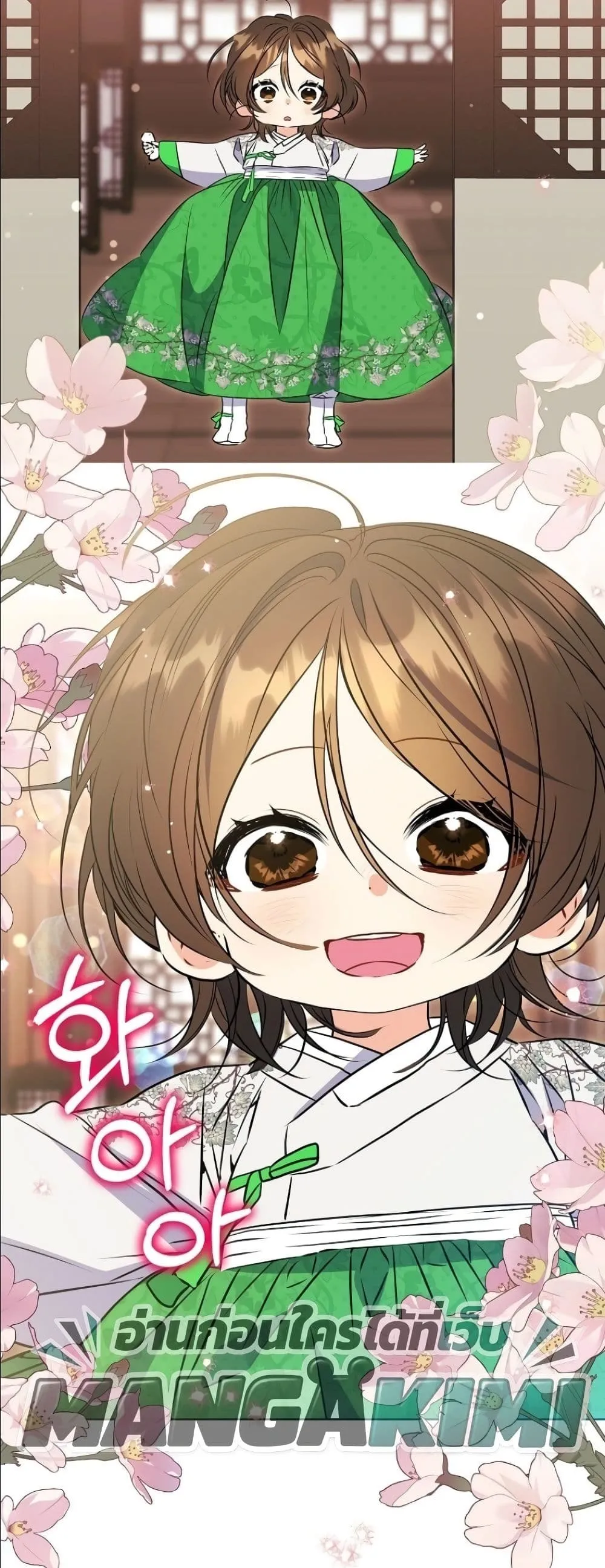 Manga-lc-com อ่านมังงะ อ่านการ์ตูน ออนไลน์ ฟรี The Princess’s Guide to a Perfect Life ตอนที่ 1 2 3 4 5 6 7 8 9 10 11 12 13 14 ฟรี ไม่มีโฆษณา Manga-lc - อ่าน มังงะ อ่าน การ์ตูน ออนไลน์ อ่านมังงะ ฟรี