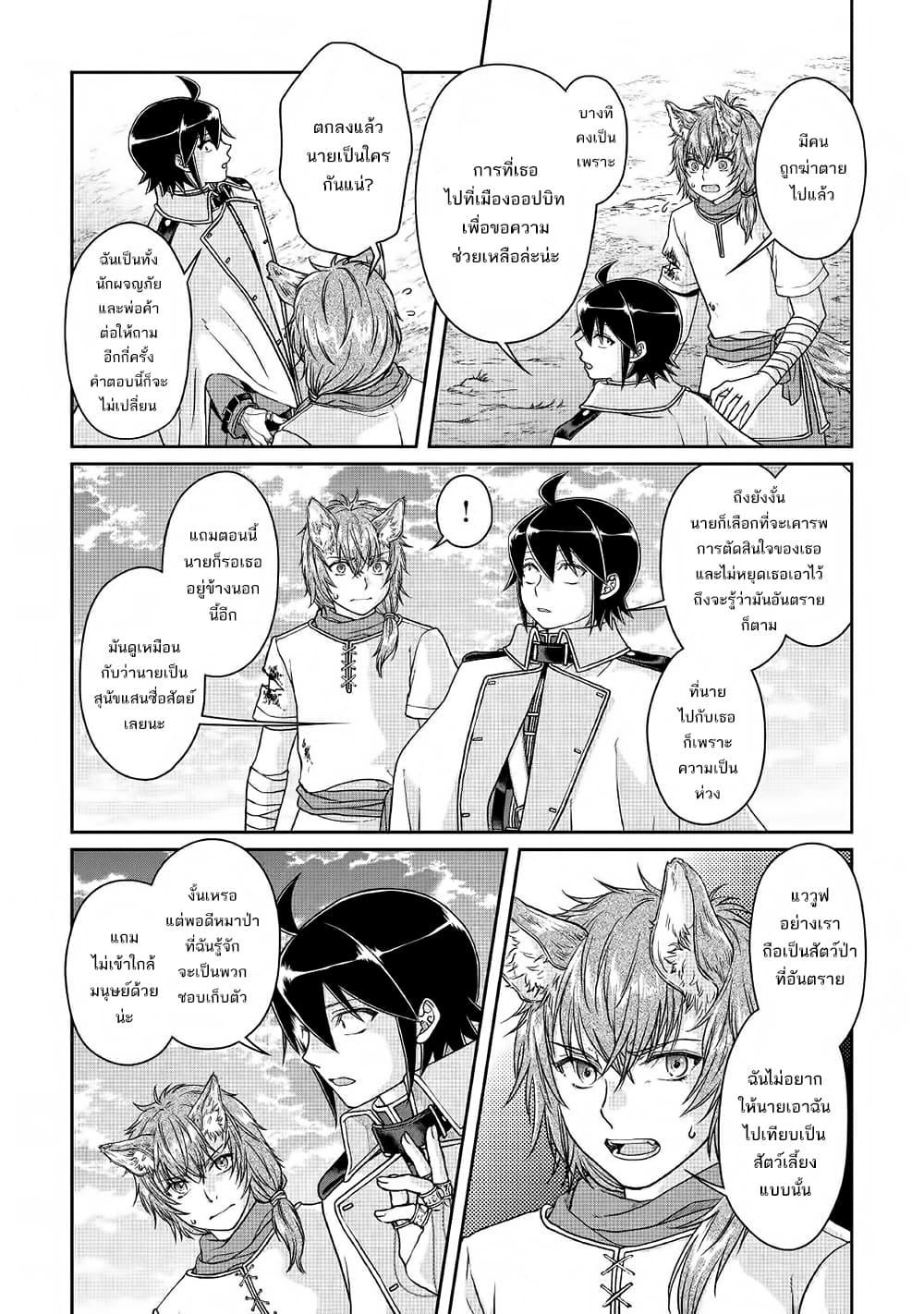 Manga-lc-com อ่านมังงะ อ่านการ์ตูน ออนไลน์ ฟรี Tsuki ga Michibiku Isekai Douchuu ตอนที่ 1 2 3 4 5 6 7 8 9 10 11 12 13 14 ฟรี ไม่มีโฆษณา Manga-lc - อ่าน มังงะ อ่าน การ์ตูน ออนไลน์ อ่านมังงะ ฟรี