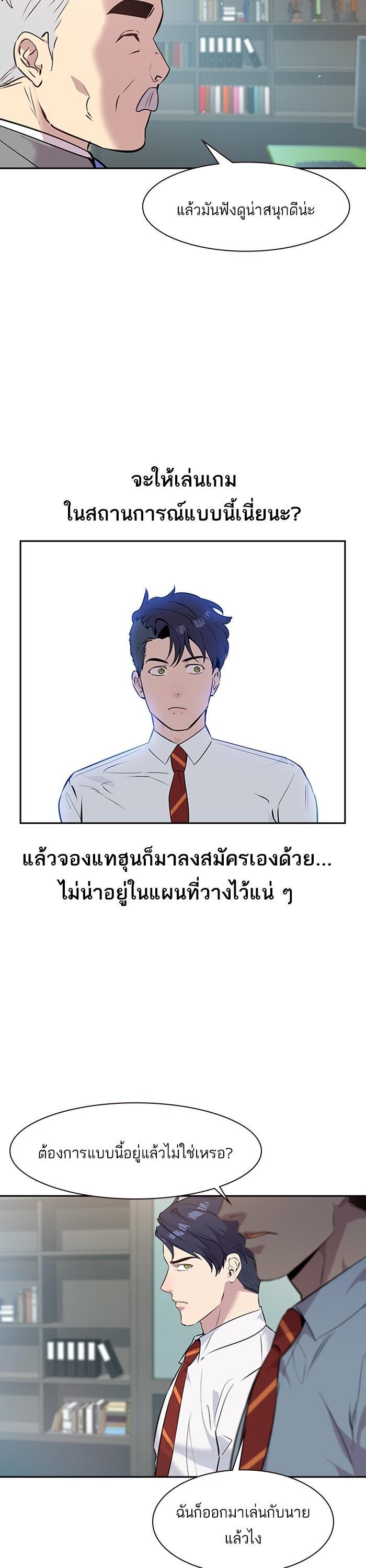 Manga-lc-com อ่านมังงะ อ่านการ์ตูน ออนไลน์ ฟรี The World Is Money and Power กลโกงโลกพนัน ตอนที่ 1 2 3 4 5 6 7 8 9 10 11 12 13 14 ฟรี ไม่มีโฆษณา Manga-lc - อ่าน มังงะ อ่าน การ์ตูน ออนไลน์ อ่านมังงะ ฟรี