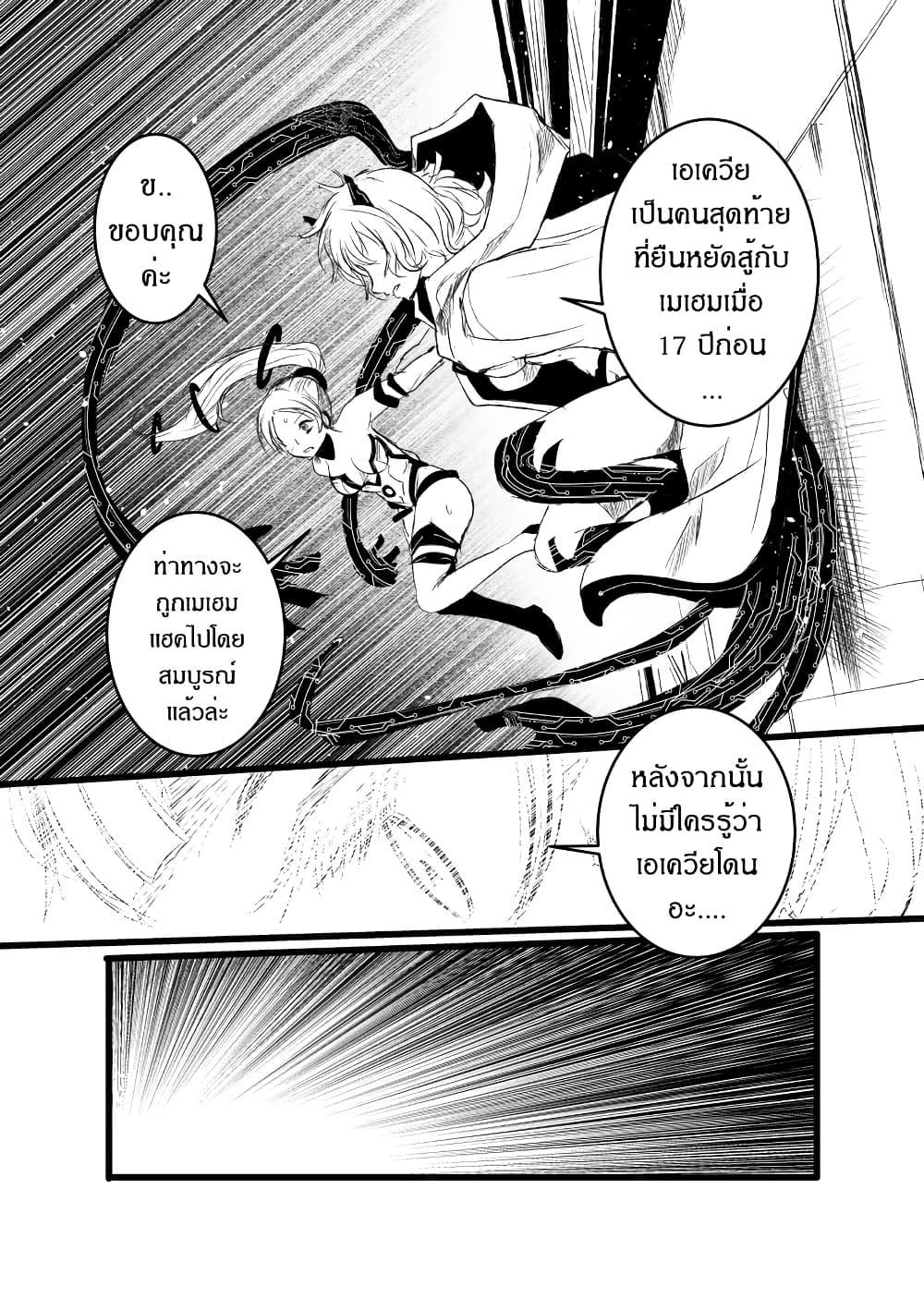 Manga-lc-com อ่านมังงะ อ่านการ์ตูน ออนไลน์ ฟรี Path A waY ตอนที่ 1 2 3 4 5 6 7 8 9 10 11 12 13 14 ฟรี ไม่มีโฆษณา Manga-lc - อ่าน มังงะ อ่าน การ์ตูน ออนไลน์ อ่านมังงะ ฟรี