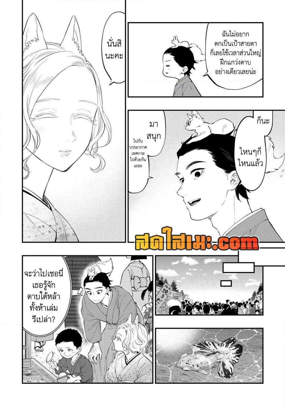 Manga-lc-com อ่านมังงะ อ่านการ์ตูน ออนไลน์ ฟรี The New Gate ตอนที่ 1 2 3 4 5 6 7 8 9 10 11 12 13 14 ฟรี ไม่มีโฆษณา Manga-lc - อ่าน มังงะ อ่าน การ์ตูน ออนไลน์ อ่านมังงะ ฟรี