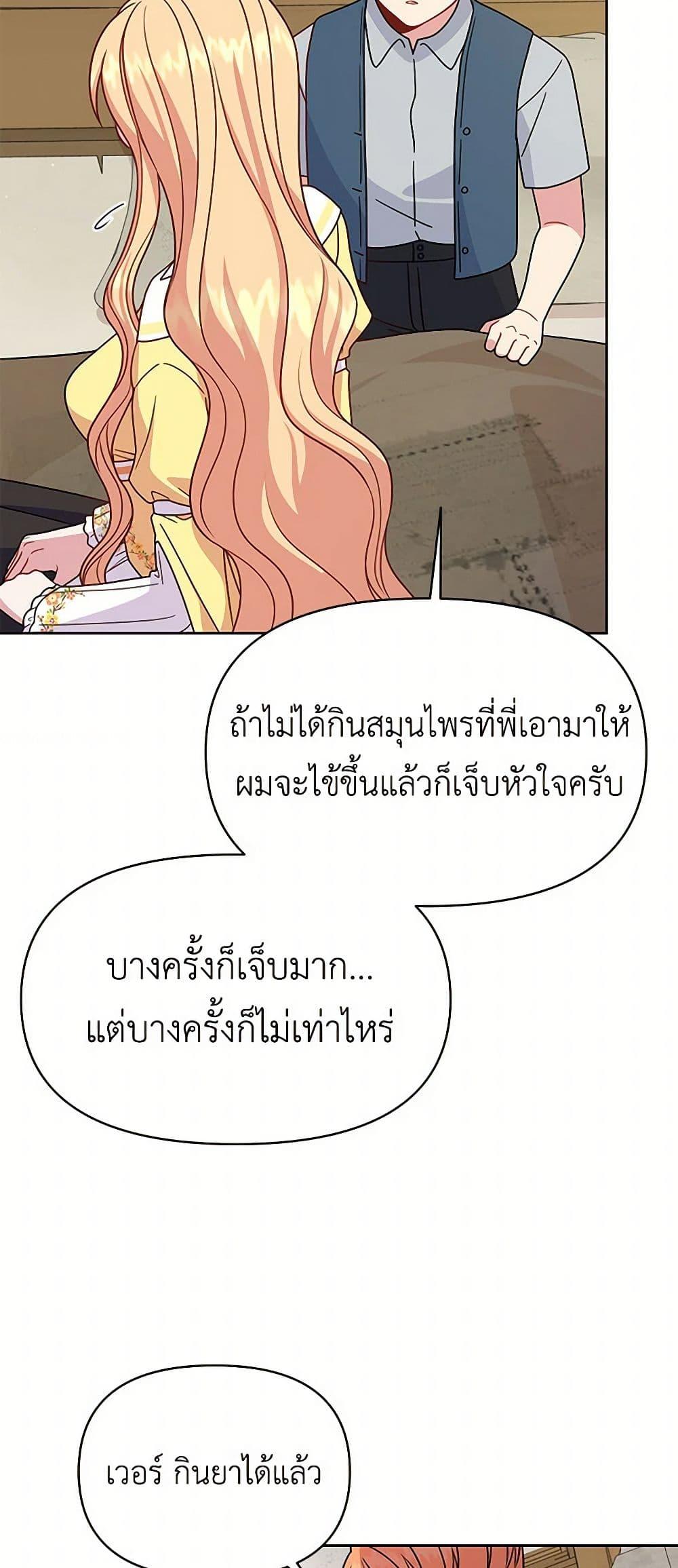 Manga-lc-com อ่านมังงะ อ่านการ์ตูน ออนไลน์ ฟรี My BFF is a Tyrant in Training ตอนที่ 1 2 3 4 5 6 7 8 9 10 11 12 13 14 ฟรี ไม่มีโฆษณา Manga-lc - อ่าน มังงะ อ่าน การ์ตูน ออนไลน์ อ่านมังงะ ฟรี