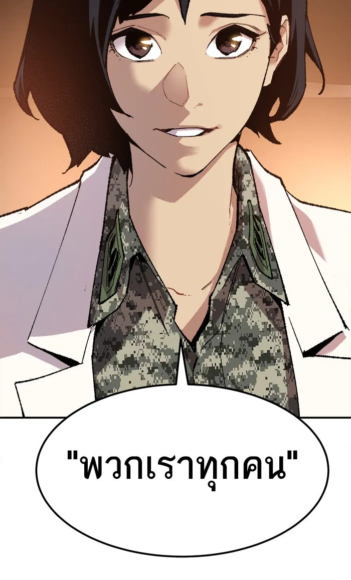 ยอดคนเลเวลทะลุ ตอนที่ 18 ทดสอบขีดจำกัด (2) รูปที่ 61