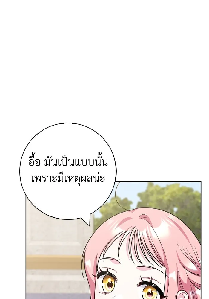 ฉันกลายเป็นแม่พระเอกนิยายจอมเสเพล ตอนที่ 80 (ตอนจบ) รูปที่ 34