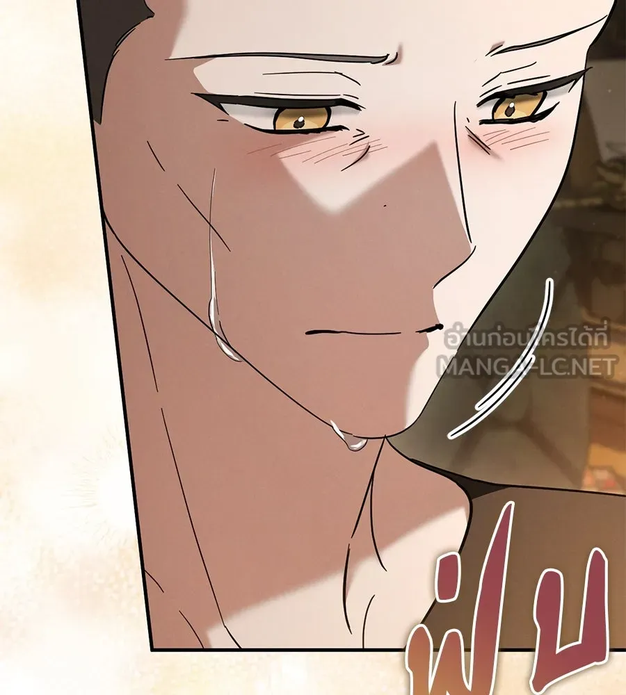 เรือนจำรัก ตอนที่ 70 รูปที่ 120