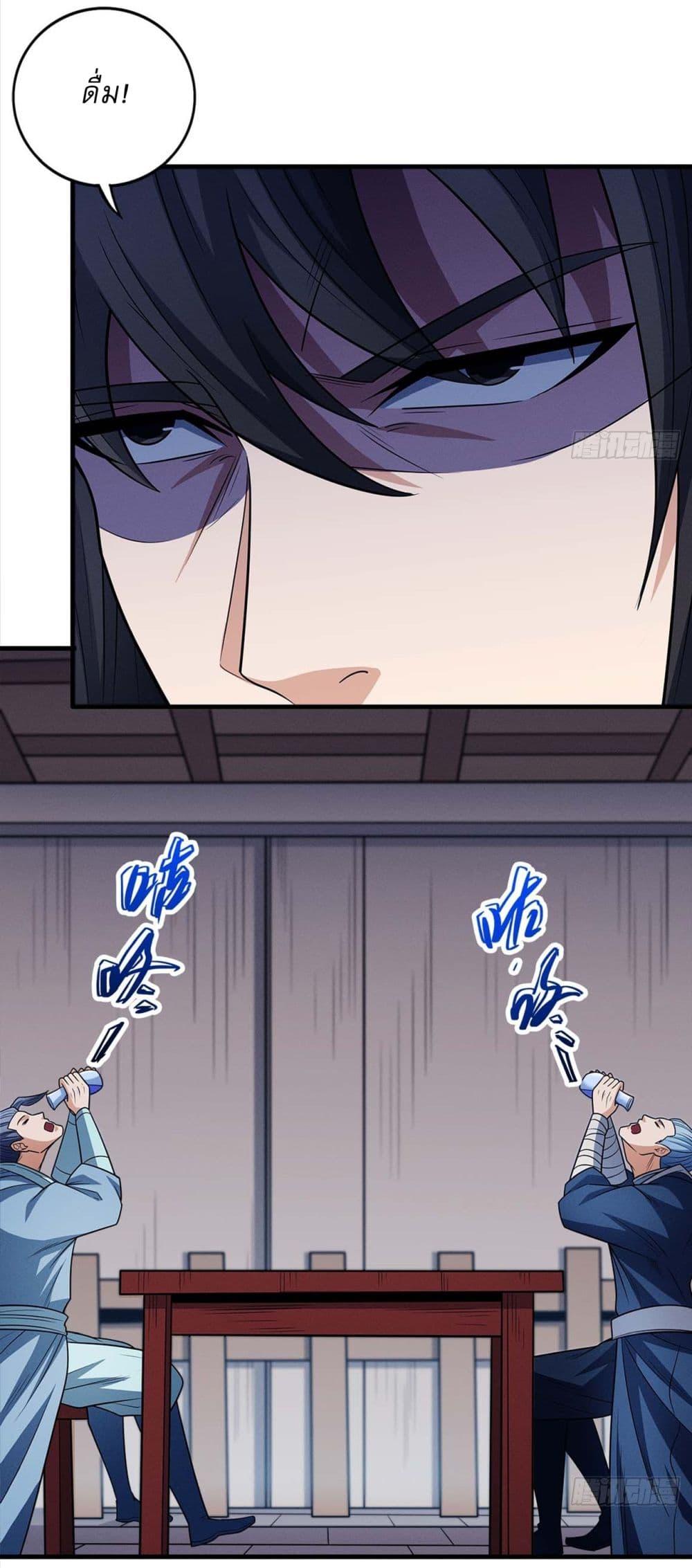 Manga-lc-com อ่านมังงะ อ่านการ์ตูน ออนไลน์ ฟรี God of Martial Arts ตอนที่ 1 2 3 4 5 6 7 8 9 10 11 12 13 14 ฟรี ไม่มีโฆษณา Manga-lc - อ่าน มังงะ อ่าน การ์ตูน ออนไลน์ อ่านมังงะ ฟรี