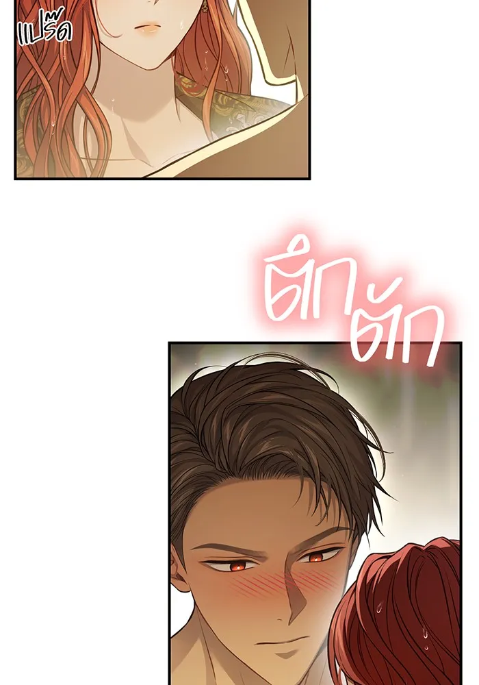 ห้องนอนลับของเจ้าหญิงต้องสาป ตอนที่ 123 ทรงโปรดร่างกายกระหม่อม มิใช่ต รูปที่ 97