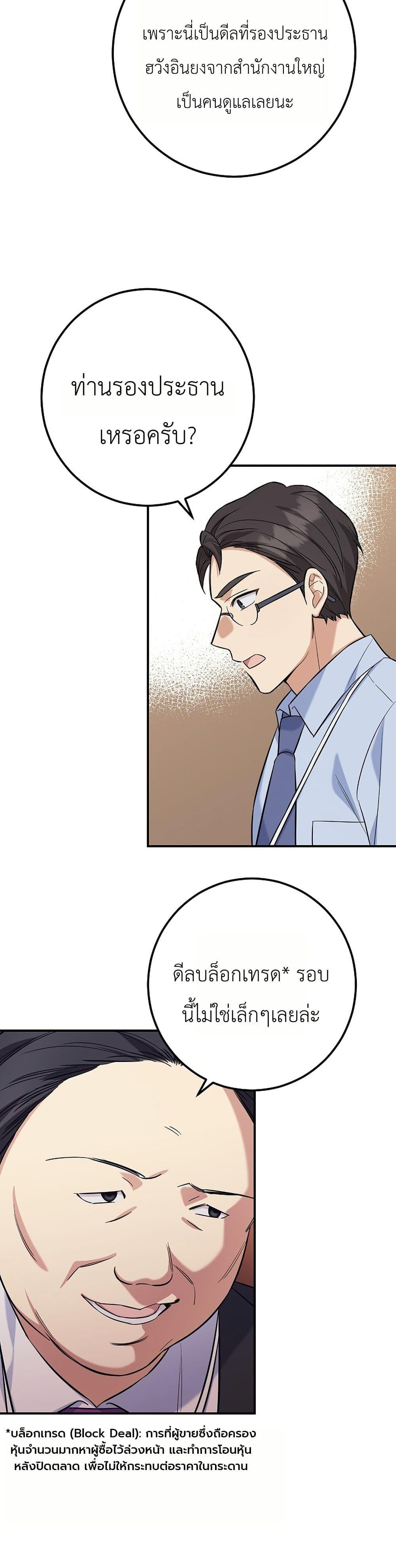 Manga-lc-com อ่านมังงะ อ่านการ์ตูน ออนไลน์ ฟรี The Overly Competent Junior Employee ตอนที่ 1 2 3 4 5 6 7 8 9 10 11 12 13 14 ฟรี ไม่มีโฆษณา Manga-lc - อ่าน มังงะ อ่าน การ์ตูน ออนไลน์ อ่านมังงะ ฟรี