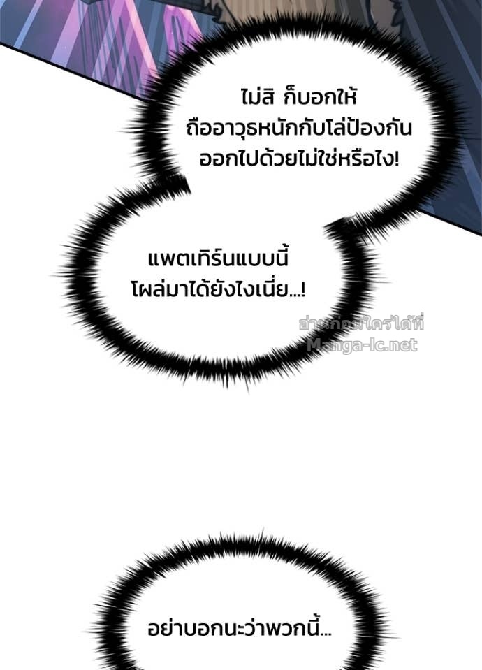 Doujin-Lc- อ่าน โดจิน มังฮวา เกาหลี ญี่ปุ่น จีน แปลไทย ผู้พิชิตเกมป้องกันฐาน ตอนที่ 1 2 3 4 5 6 7 8 9 10 11 12 13 14 ฟรี ไม่มีโฆษณา อ่าน โดจิน Manhwa เกาหลี ญี่ปุ่น จีน เรามีครบ คัดมาให้เน้นๆ โดจิน 18+ รับประกันความฟินโดย Doujin Lc