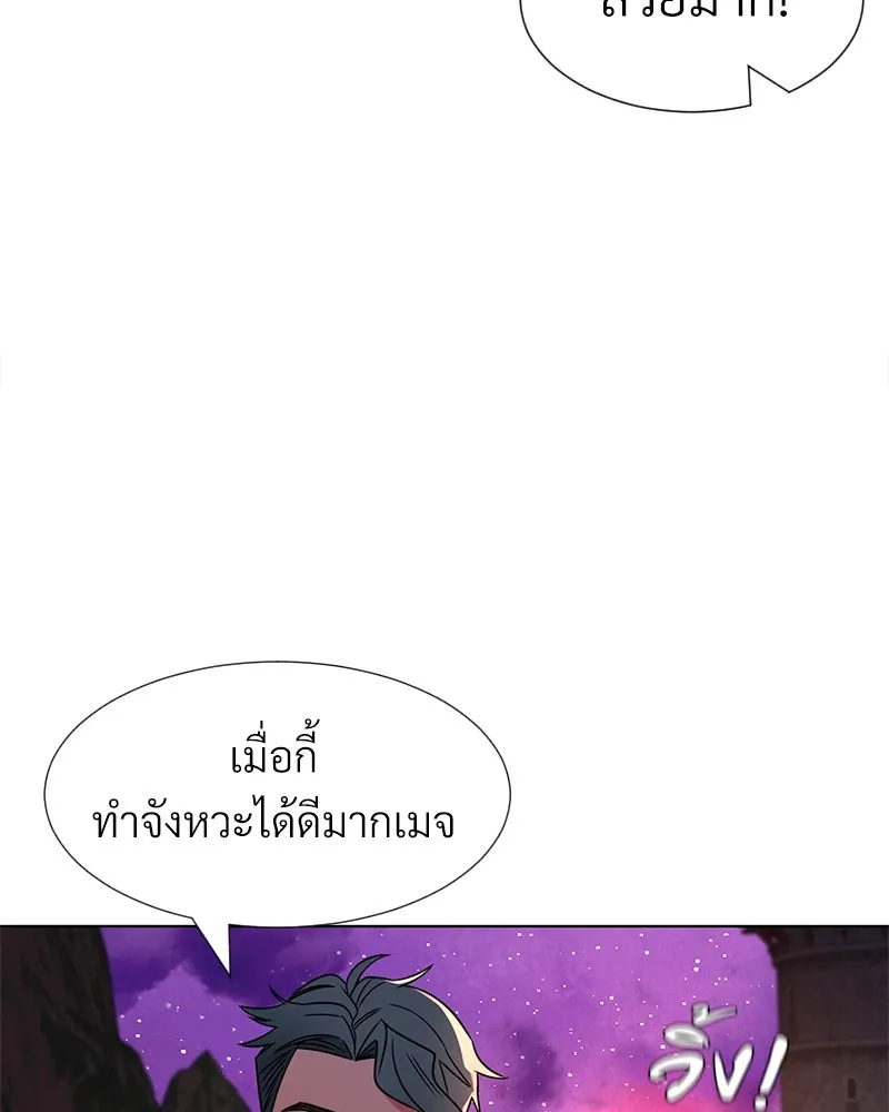 Level One Dreamersbrผู้ชนะรักนี้ต้องเป็น ตอนที่ 7 รูปที่ 74