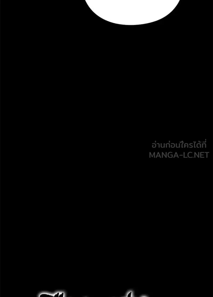 คืนแห่งโทแกบี ตอนที่ 113 รูปที่ 20