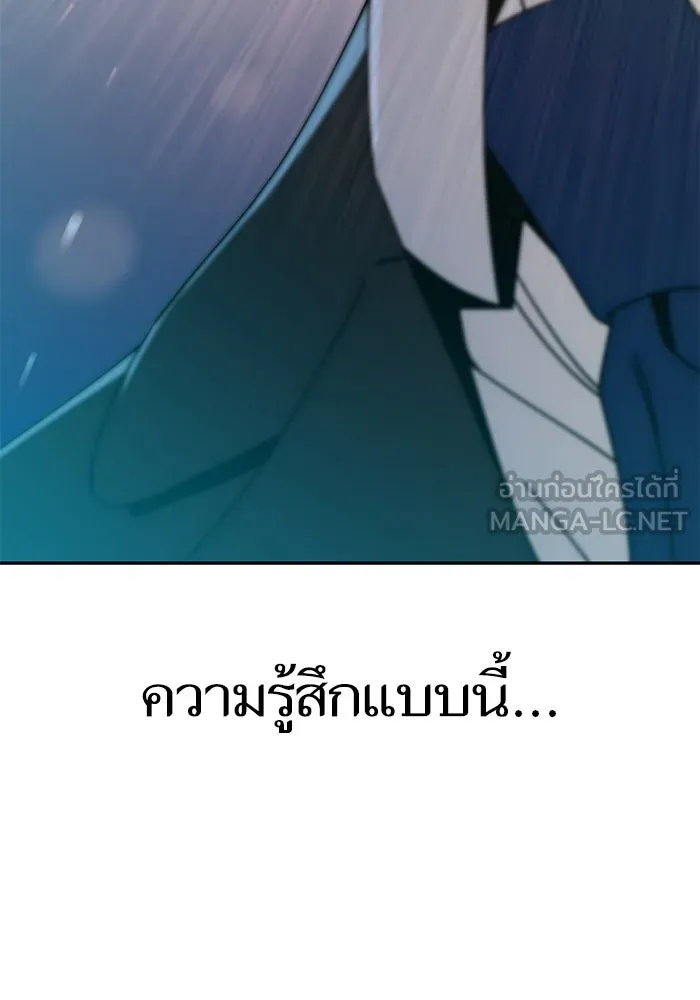 โชคชะตานำพารัก ตอนที่ 25 ริมฝีปากนี้ เป็นของเราสินะ รูปที่ 42