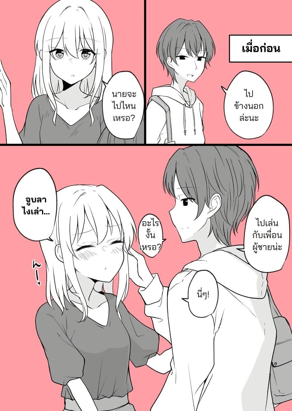 Manga-lc-com อ่านมังงะ อ่านการ์ตูน ออนไลน์ ฟรี Daily Life of a Couple in Which the Boyfriend Became a Girl One Day ตอนที่ 1 2 3 4 5 6 7 8 9 10 11 12 13 14 ฟรี ไม่มีโฆษณา Manga-lc - อ่าน มังงะ อ่าน การ์ตูน ออนไลน์ อ่านมังงะ ฟรี