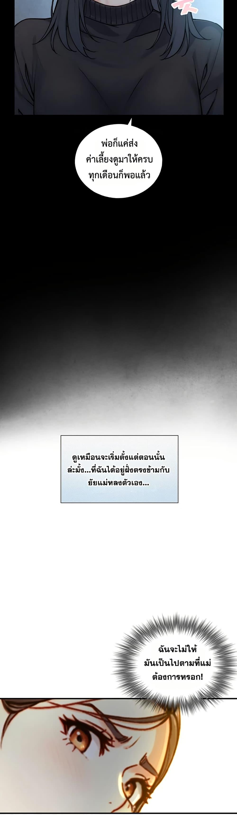 Doujin-Lc- อ่าน โดจิน มังฮวา เกาหลี ญี่ปุ่น จีน แปลไทย Like Father ตอนที่ 1 2 3 4 5 6 7 8 9 10 11 12 13 14 ฟรี ไม่มีโฆษณา อ่าน โดจิน Manhwa เกาหลี ญี่ปุ่น จีน เรามีครบ คัดมาให้เน้นๆ โดจิน 18+ รับประกันความฟินโดย  Doujin Lc
