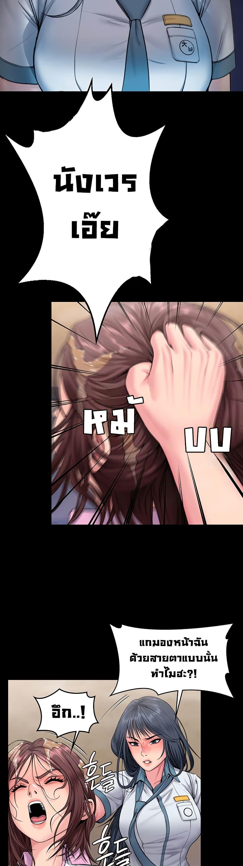 Doujin-Lc- อ่าน โดจิน มังฮวา เกาหลี ญี่ปุ่น จีน แปลไทย Protect You ตอนที่ 1 2 3 4 5 6 7 8 9 10 11 12 13 14 ฟรี ไม่มีโฆษณา อ่าน โดจิน Manhwa เกาหลี ญี่ปุ่น จีน เรามีครบ คัดมาให้เน้นๆ โดจิน 18+ รับประกันความฟินโดย  Doujin Lc