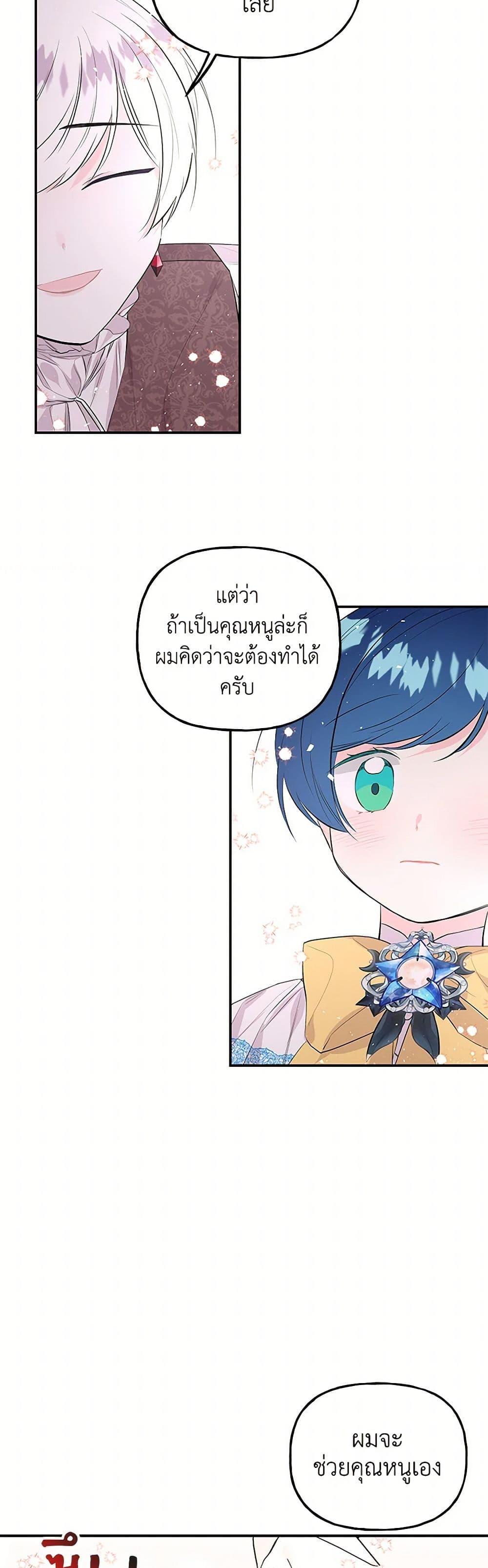 Manga-lc-com อ่านมังงะ อ่านการ์ตูน ออนไลน์ ฟรี Daughter of the Archmage ตอนที่ 1 2 3 4 5 6 7 8 9 10 11 12 13 14 ฟรี ไม่มีโฆษณา Manga-lc - อ่าน มังงะ อ่าน การ์ตูน ออนไลน์ อ่านมังงะ ฟรี