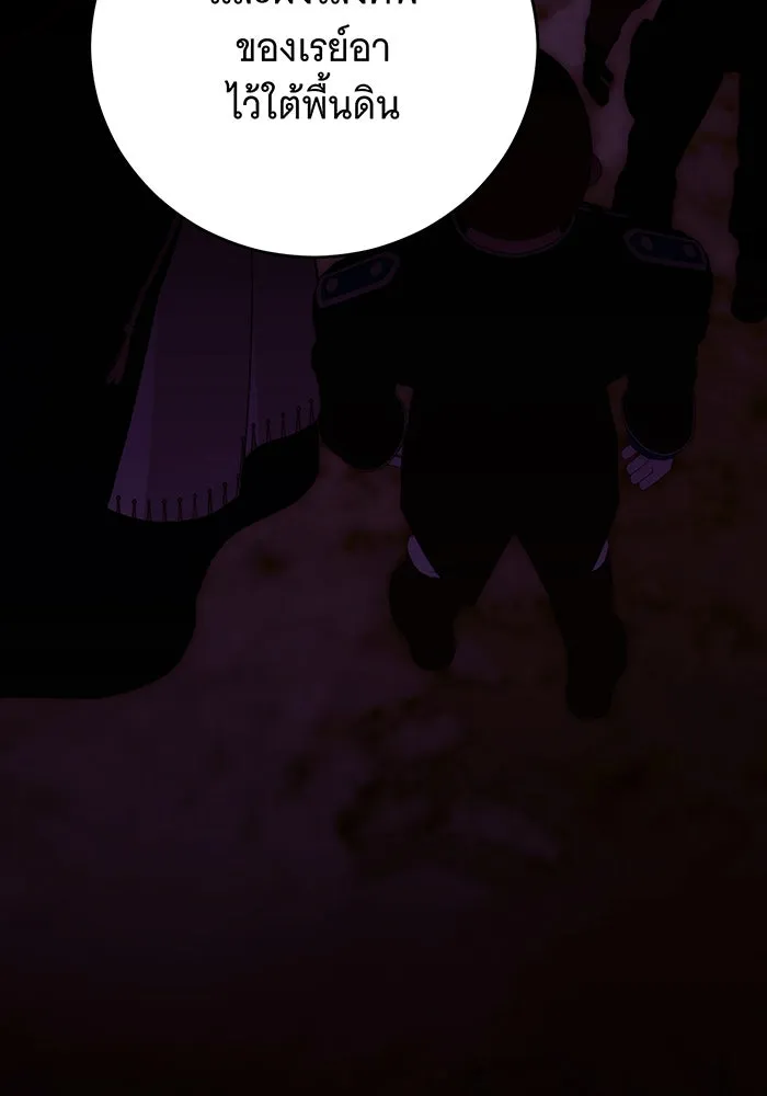 แกล้งตายให้หายแค้น ตอนที่ 24 รูปที่ 67