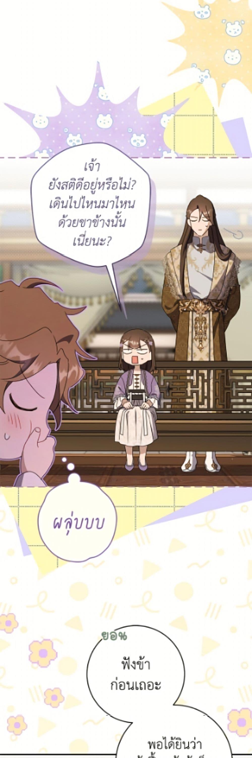 Manga-lc-com อ่านมังงะ อ่านการ์ตูน ออนไลน์ ฟรี I Became the Despised Granddaughter of the Powerful Martial Arts Family ตอนที่ 1 2 3 4 5 6 7 8 9 10 11 12 13 14 ฟรี ไม่มีโฆษณา Manga-lc - อ่าน มังงะ อ่าน การ์ตูน ออนไลน์ อ่านมังงะ ฟรี