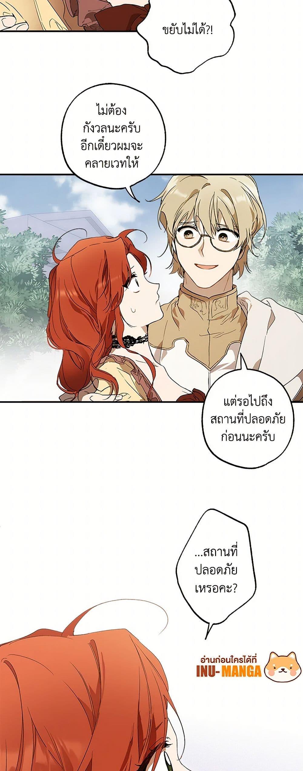 Manga-lc-com อ่านมังงะ อ่านการ์ตูน ออนไลน์ ฟรี It Was All a Mistake ตอนที่ 1 2 3 4 5 6 7 8 9 10 11 12 13 14 ฟรี ไม่มีโฆษณา Manga-lc - อ่าน มังงะ อ่าน การ์ตูน ออนไลน์ อ่านมังงะ ฟรี