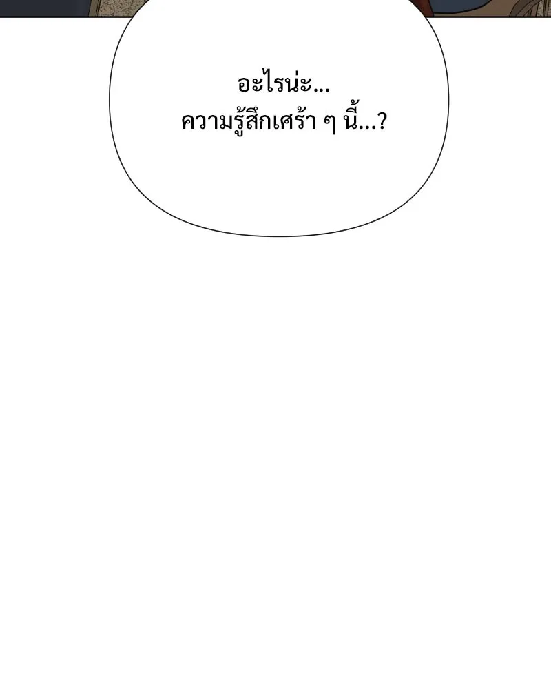 รักนี้ไม่ต้องมีเซนส์ ตอนที่ 76 รูปที่ 47