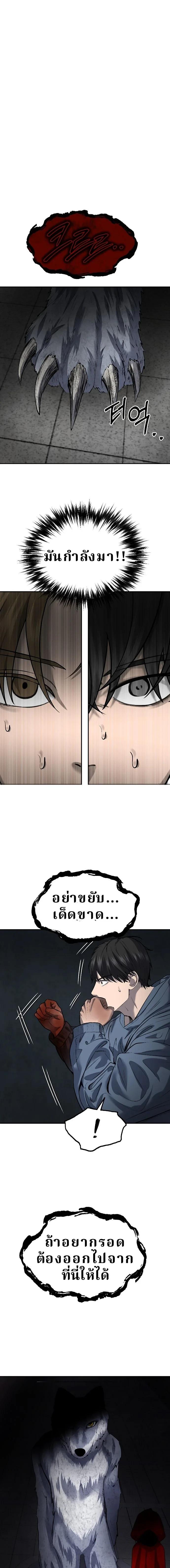 Manga-lc-com อ่านมังงะ อ่านการ์ตูน ออนไลน์ ฟรี Why You Shouldn’t Enter a Haunted House ตอนที่ 1 2 3 4 5 6 7 8 9 10 11 12 13 14 ฟรี ไม่มีโฆษณา Manga-lc - อ่าน มังงะ อ่าน การ์ตูน ออนไลน์ อ่านมังงะ ฟรี