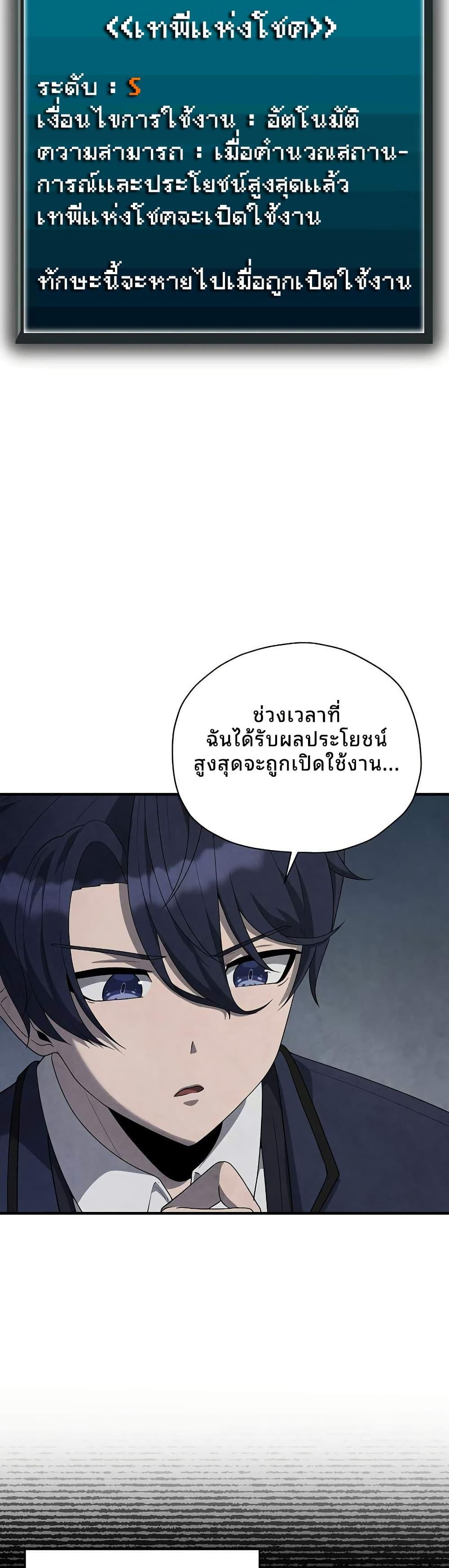 Manga-lc-com อ่านมังงะ อ่านการ์ตูน ออนไลน์ ฟรี Ghost Story Club (Remake) ตอนที่ 1 2 3 4 5 6 7 8 9 10 11 12 13 14 ฟรี ไม่มีโฆษณา Manga-lc - อ่าน มังงะ อ่าน การ์ตูน ออนไลน์ อ่านมังงะ ฟรี