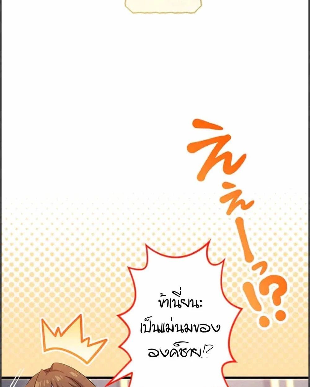 Manga-lc-com อ่านมังงะ อ่านการ์ตูน ออนไลน์ ฟรี The Legendary Assassin Reincarnated as the Beloved Youngest Daughter of a Royal Family ตอนที่ 1 2 3 4 5 6 7 8 9 10 11 12 13 14 ฟรี ไม่มีโฆษณา Manga-lc - อ่าน มังงะ อ่าน การ์ตูน ออนไลน์ อ่านมังงะ ฟรี