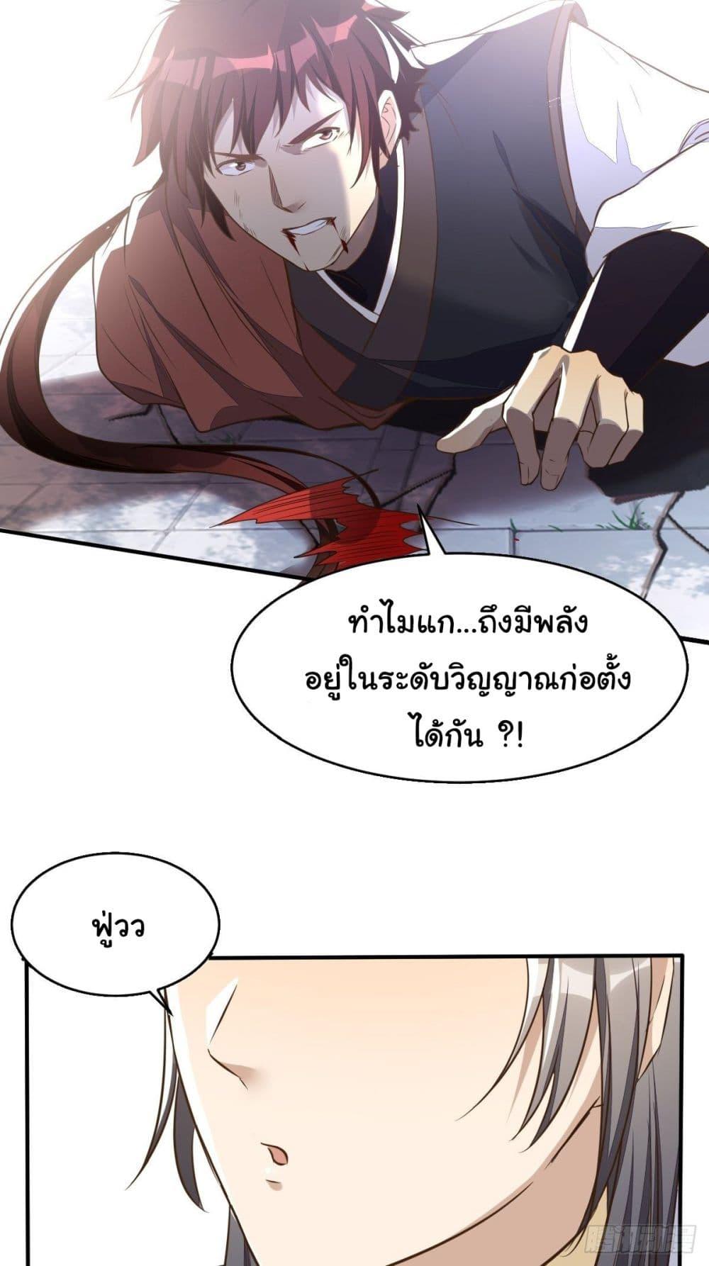 Manga-lc-com อ่านมังงะ อ่านการ์ตูน ออนไลน์ ฟรี Cultivating Immortality Requires a Rich Woman ตอนที่ 1 2 3 4 5 6 7 8 9 10 11 12 13 14 ฟรี ไม่มีโฆษณา Manga-lc - อ่าน มังงะ อ่าน การ์ตูน ออนไลน์ อ่านมังงะ ฟรี