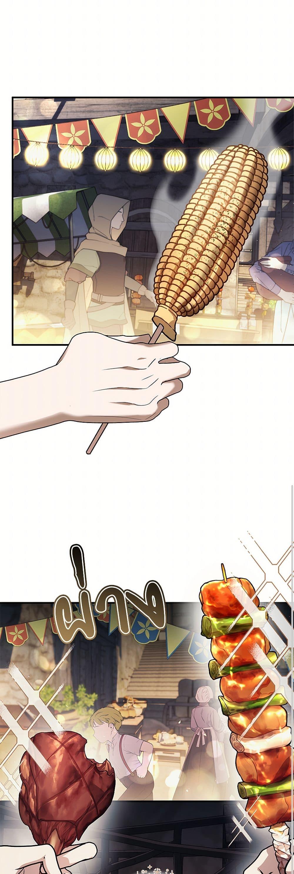 Manga-lc-com อ่านมังงะ อ่านการ์ตูน ออนไลน์ ฟรี The Night Without Shadows ตอนที่ 1 2 3 4 5 6 7 8 9 10 11 12 13 14 ฟรี ไม่มีโฆษณา Manga-lc - อ่าน มังงะ อ่าน การ์ตูน ออนไลน์ อ่านมังงะ ฟรี