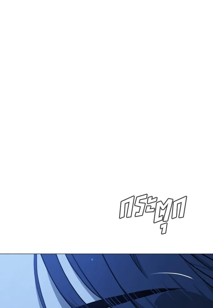 นักฆ่าย้อนวัย ตอนที่ 76 รูปที่ 34