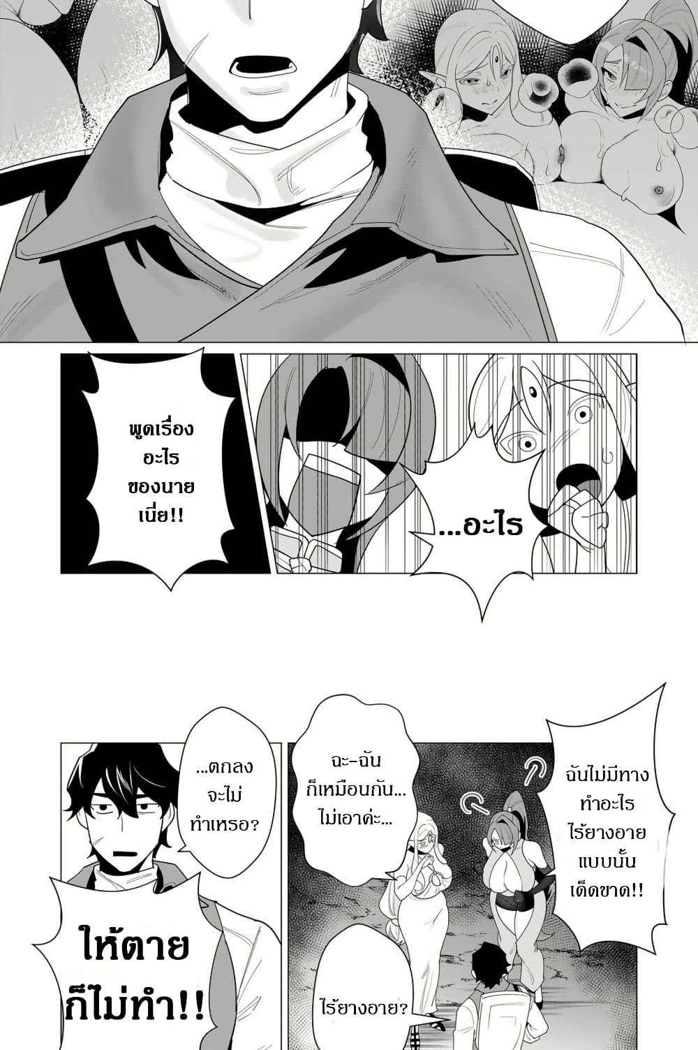 Manga-lc-com อ่านมังงะ อ่านการ์ตูน ออนไลน์ ฟรี The Hero Wants a Married Woman as a Reward ตอนที่ 1 2 3 4 5 6 7 8 9 10 11 12 13 14 ฟรี ไม่มีโฆษณา Manga-lc - อ่าน มังงะ อ่าน การ์ตูน ออนไลน์ อ่านมังงะ ฟรี