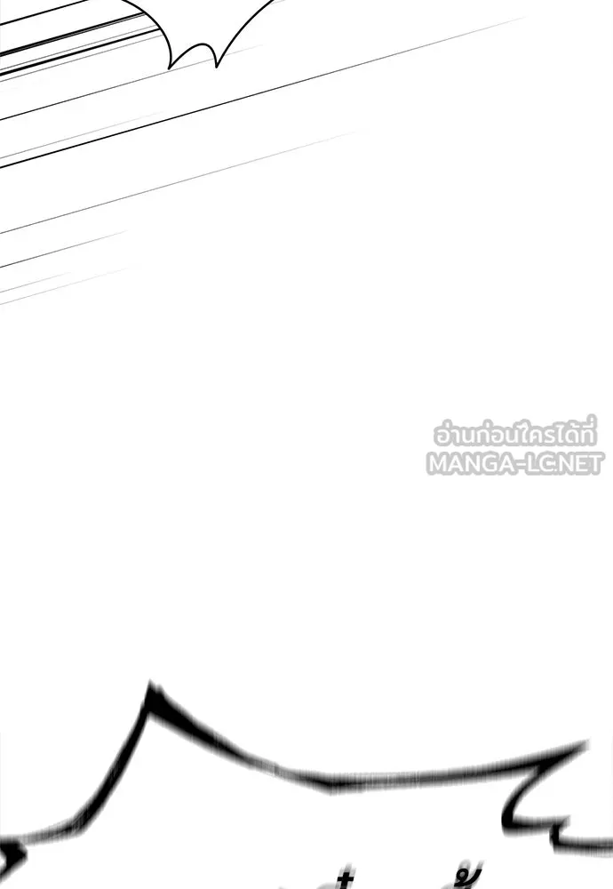 ปรารถนารักอันงดงาม ตอนที่ 67 รูปที่ 87