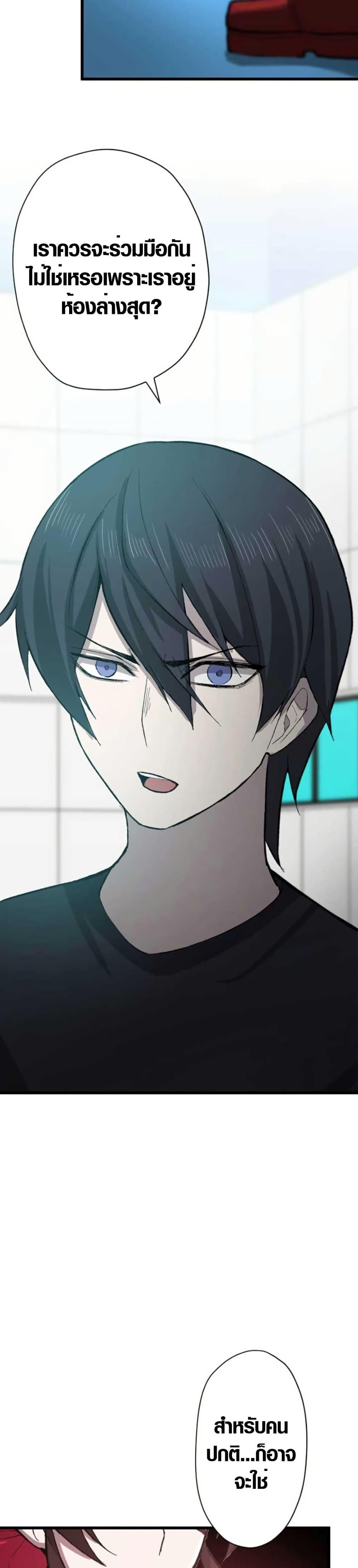 Manga-lc-com อ่านมังงะ อ่านการ์ตูน ออนไลน์ ฟรี The Strongest Hero with Negative Destructive Power ตอนที่ 1 2 3 4 5 6 7 8 9 10 11 12 13 14 ฟรี ไม่มีโฆษณา Manga-lc - อ่าน มังงะ อ่าน การ์ตูน ออนไลน์ อ่านมังงะ ฟรี