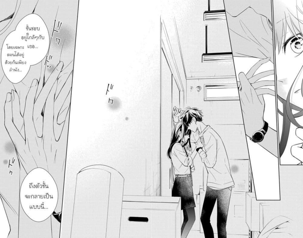 Manga-lc-com อ่านมังงะ อ่านการ์ตูน ออนไลน์ ฟรี Tsuiraku JK to Haijin Kyoushi ตอนที่ 1 2 3 4 5 6 7 8 9 10 11 12 13 14 ฟรี ไม่มีโฆษณา Manga-lc - อ่าน มังงะ อ่าน การ์ตูน ออนไลน์ อ่านมังงะ ฟรี