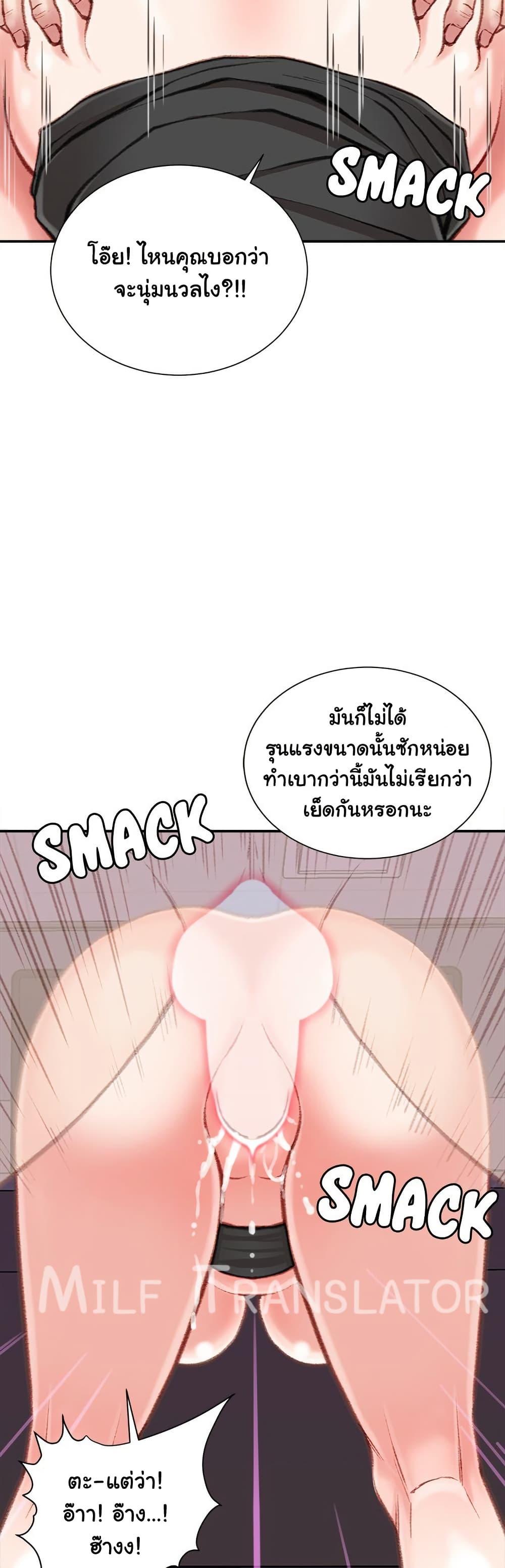 Doujin-Lc- อ่าน โดจิน มังฮวา เกาหลี ญี่ปุ่น จีน แปลไทย Distractions ตอนที่ 1 2 3 4 5 6 7 8 9 10 11 12 13 14 ฟรี ไม่มีโฆษณา อ่าน โดจิน Manhwa เกาหลี ญี่ปุ่น จีน เรามีครบ คัดมาให้เน้นๆ โดจิน 18+ รับประกันความฟินโดย  Doujin Lc