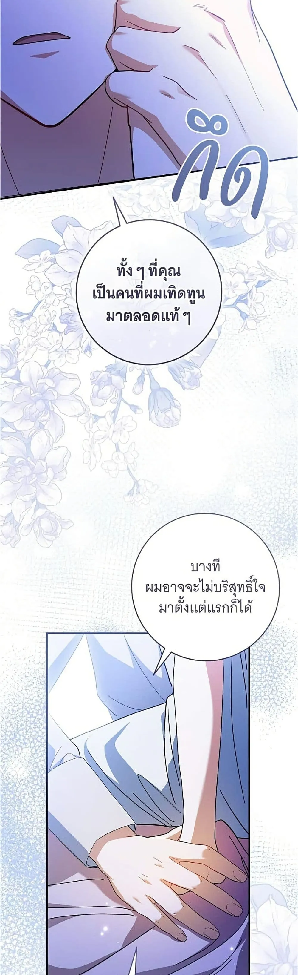 Manga-lc-com อ่านมังงะ อ่านการ์ตูน ออนไลน์ ฟรี All I Want is My Dream Home – โครงการมีสามีแถมฟรีบ้านในฝัน ตอนที่ 1 2 3 4 5 6 7 8 9 10 11 12 13 14 ฟรี ไม่มีโฆษณา Manga-lc - อ่าน มังงะ อ่าน การ์ตูน ออนไลน์ อ่านมังงะ ฟรี