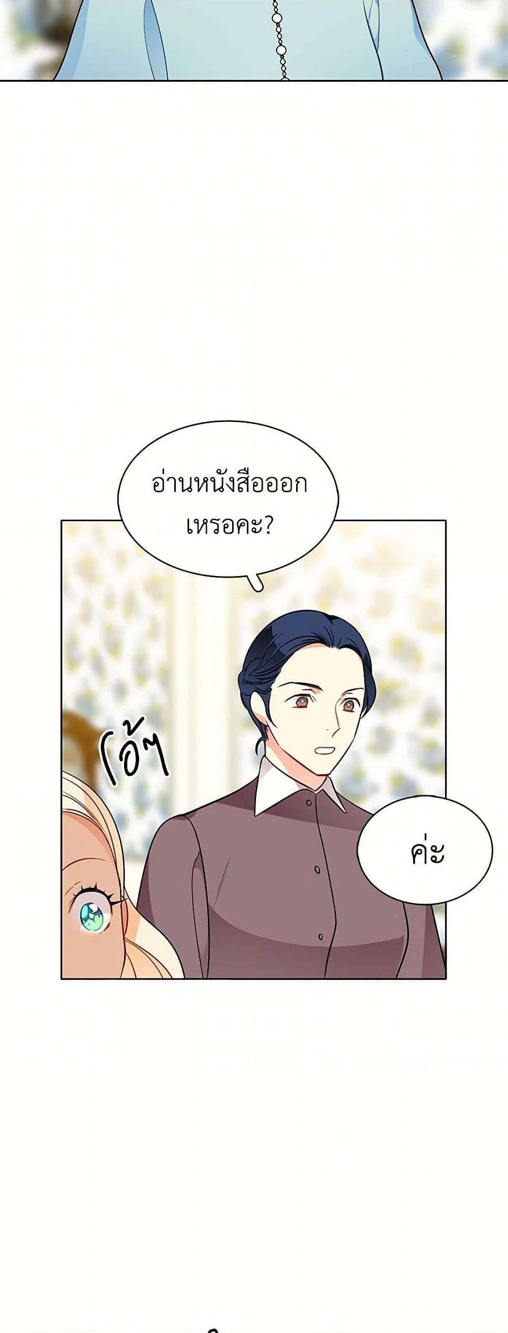 Manga-lc-com อ่านมังงะ อ่านการ์ตูน ออนไลน์ ฟรี The Detective Of Muiella ตอนที่ 1 2 3 4 5 6 7 8 9 10 11 12 13 14 ฟรี ไม่มีโฆษณา Manga-lc - อ่าน มังงะ อ่าน การ์ตูน ออนไลน์ อ่านมังงะ ฟรี