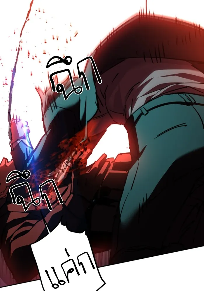 พี่ชายสายบอดี้การ์ด ตอนที่ 217 รูปที่ 121