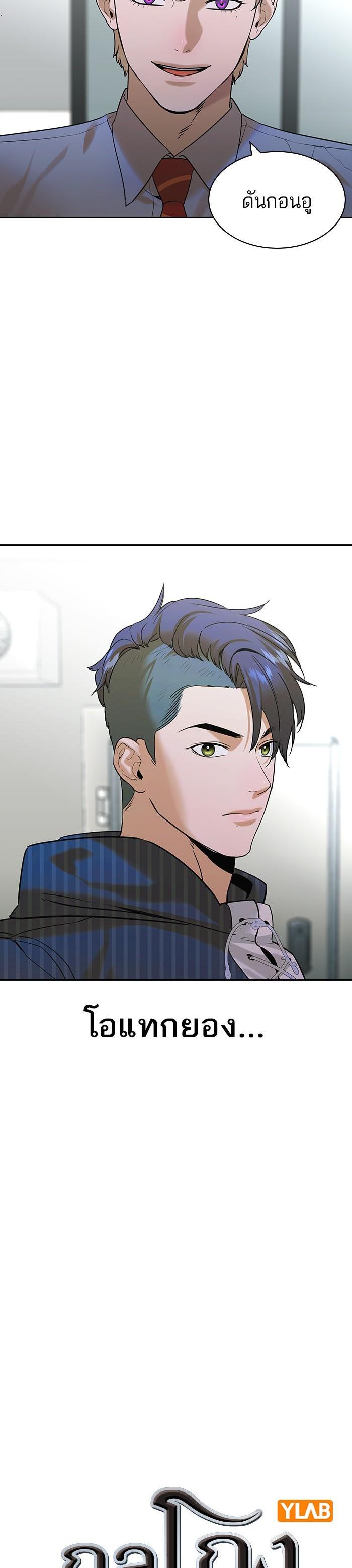 Manga-lc-com อ่านมังงะ อ่านการ์ตูน ออนไลน์ ฟรี The World Is Money and Power กลโกงโลกพนัน ตอนที่ 1 2 3 4 5 6 7 8 9 10 11 12 13 14 ฟรี ไม่มีโฆษณา Manga-lc - อ่าน มังงะ อ่าน การ์ตูน ออนไลน์ อ่านมังงะ ฟรี