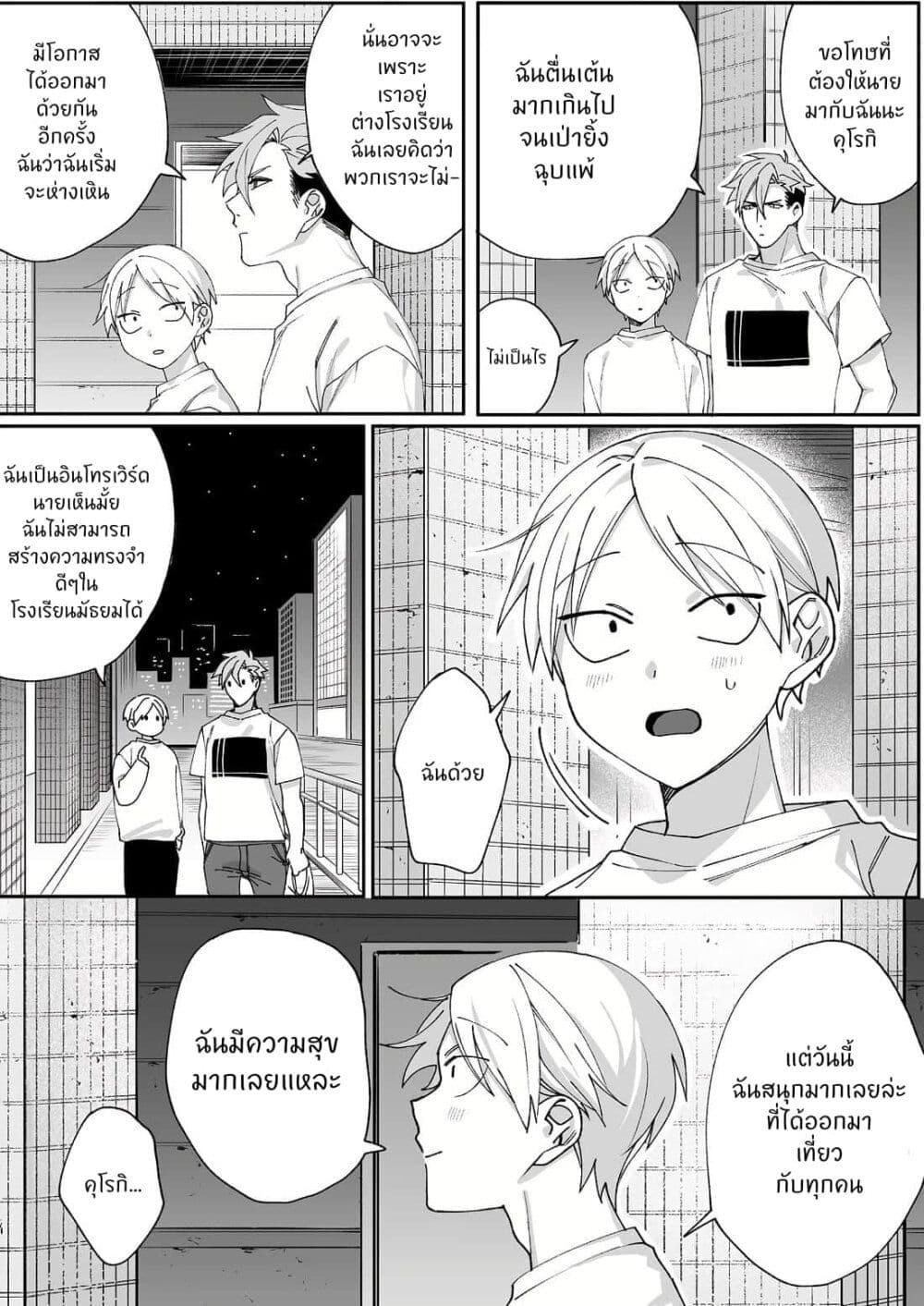 Manga-lc-com อ่านมังงะ อ่านการ์ตูน ออนไลน์ ฟรี Jirai nandesu ka Chihara-san ตอนที่ 1 2 3 4 5 6 7 8 9 10 11 12 13 14 ฟรี ไม่มีโฆษณา Manga-lc - อ่าน มังงะ อ่าน การ์ตูน ออนไลน์ อ่านมังงะ ฟรี