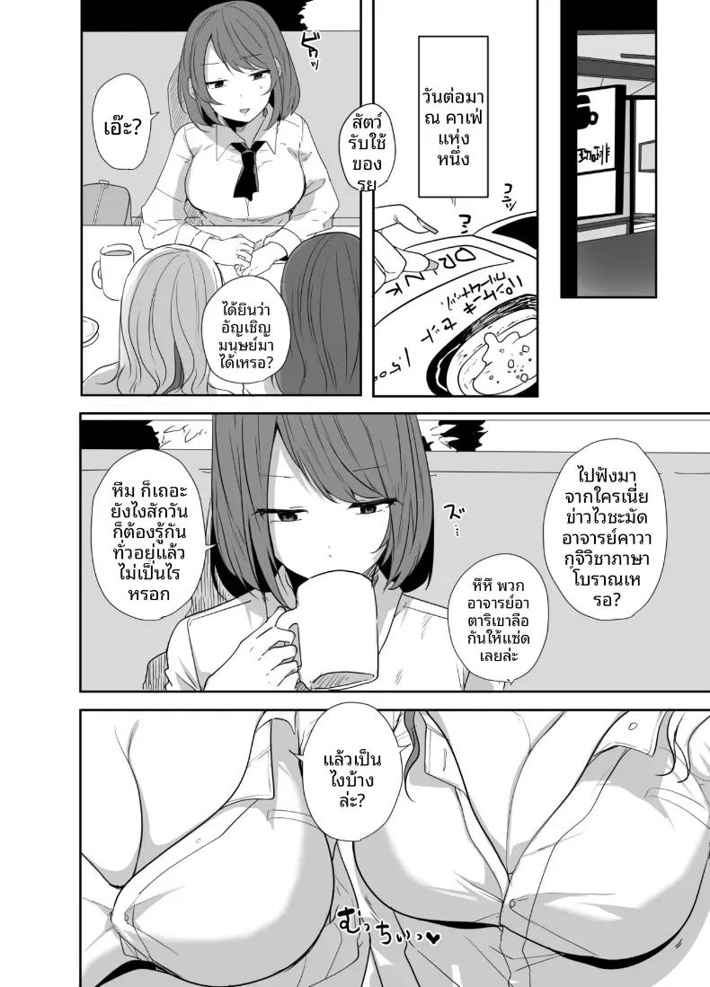 Doujin-Lc- อ่าน โดจิน มังฮวา เกาหลี ญี่ปุ่น จีน แปลไทย คุณลุงคนโปรด (Tebatora) ตอนที่ 1 2 3 4 5 6 7 8 9 10 11 12 13 14 ฟรี ไม่มีโฆษณา อ่าน โดจิน Manhwa เกาหลี ญี่ปุ่น จีน เรามีครบ คัดมาให้เน้นๆ โดจิน 18+ รับประกันความฟินโดย  Doujin Lc