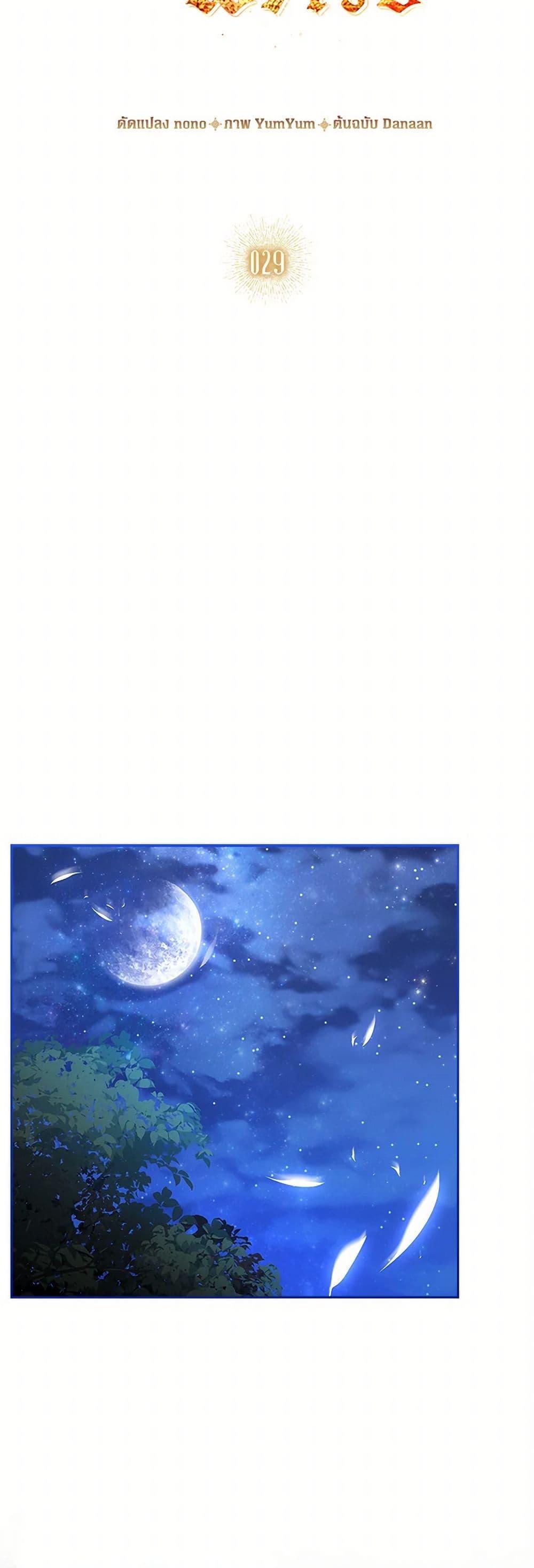 Manga-lc-com อ่านมังงะ อ่านการ์ตูน ออนไลน์ ฟรี I Raised the Nine-Tailed Fox Wrongly ตอนที่ 1 2 3 4 5 6 7 8 9 10 11 12 13 14 ฟรี ไม่มีโฆษณา Manga-lc - อ่าน มังงะ อ่าน การ์ตูน ออนไลน์ อ่านมังงะ ฟรี